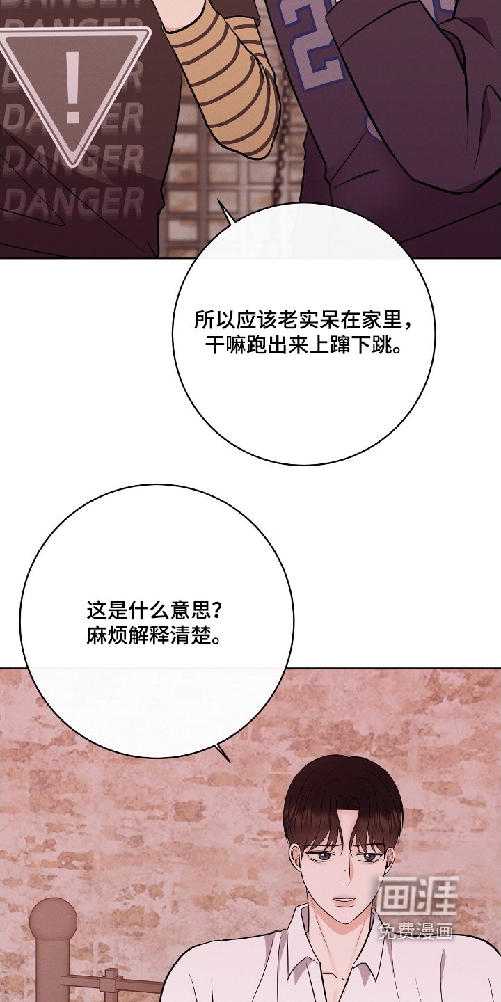 第34章：到底是谁