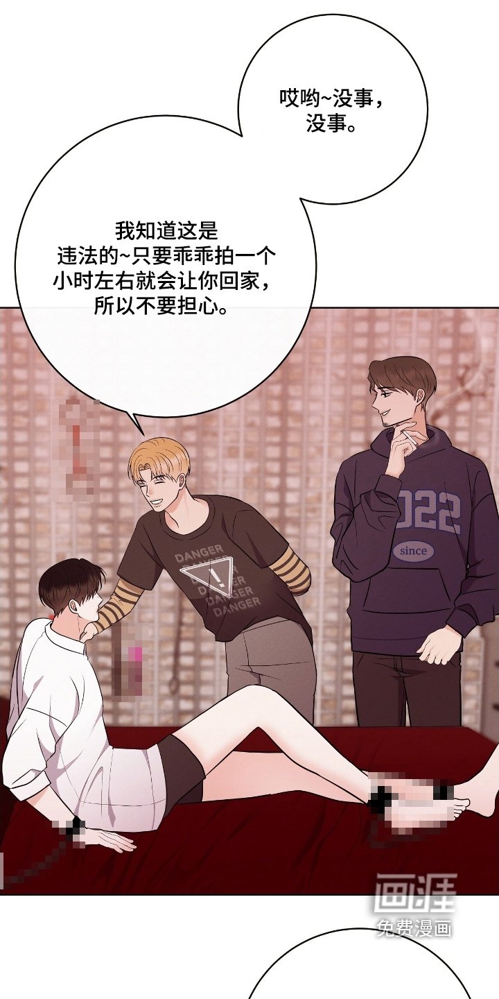第34章：到底是谁