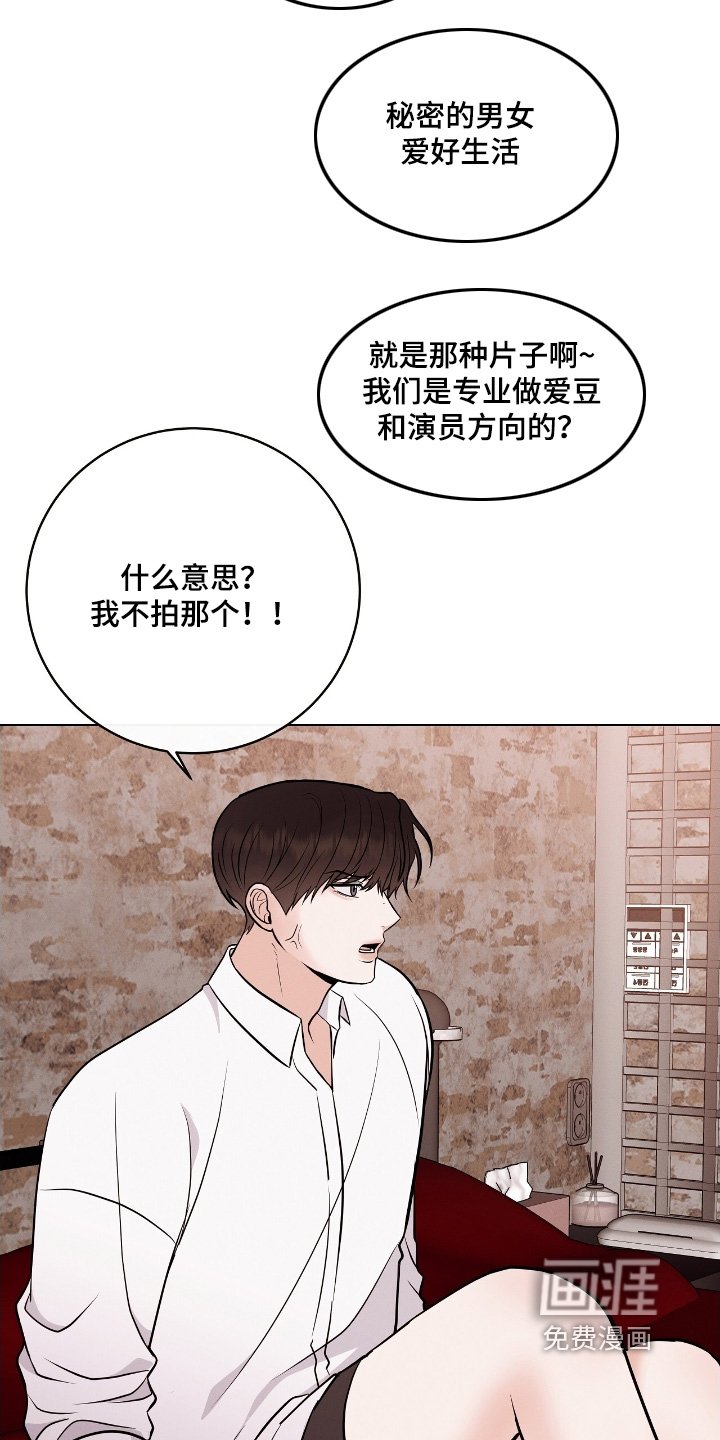 第34章：到底是谁