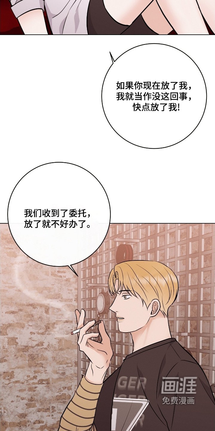 第34章：到底是谁