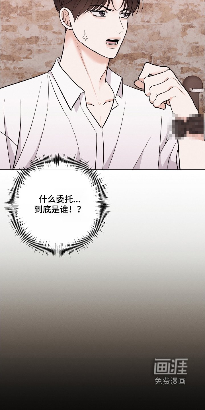 第34章：到底是谁