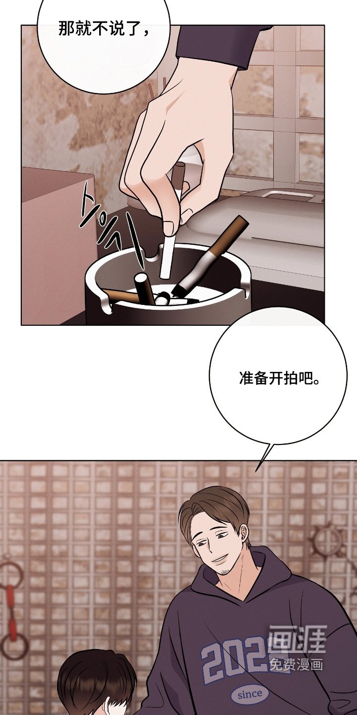 第34章：到底是谁