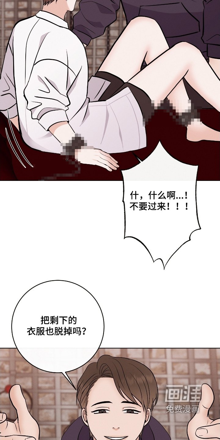 第34章：到底是谁