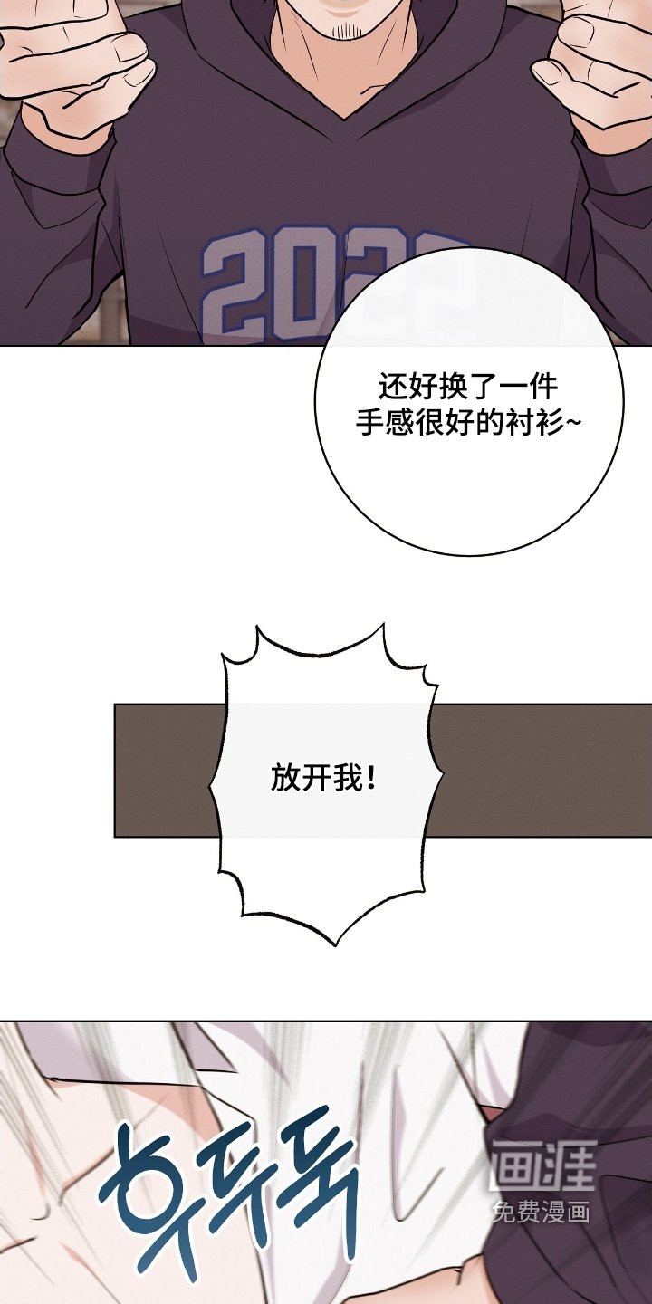 第34章：到底是谁