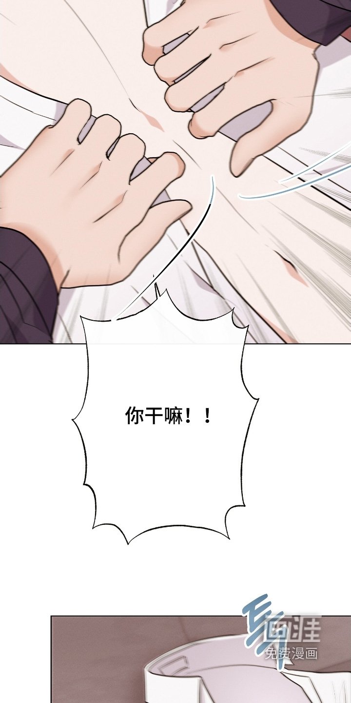 第34章：到底是谁