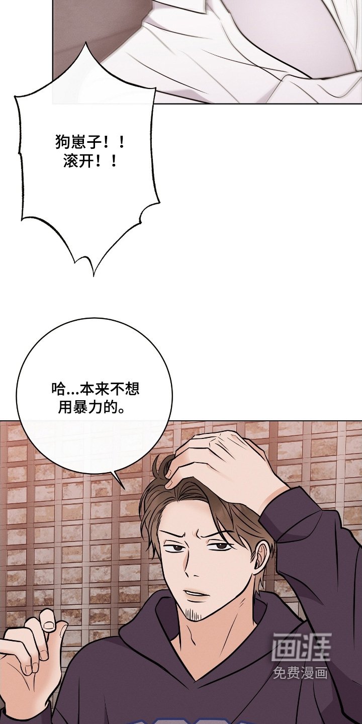 第34章：到底是谁
