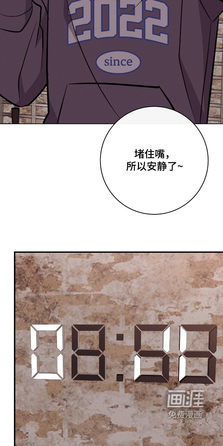 第34章：到底是谁