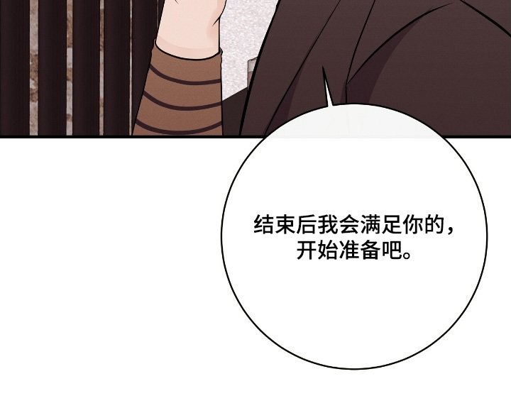 第34章：到底是谁