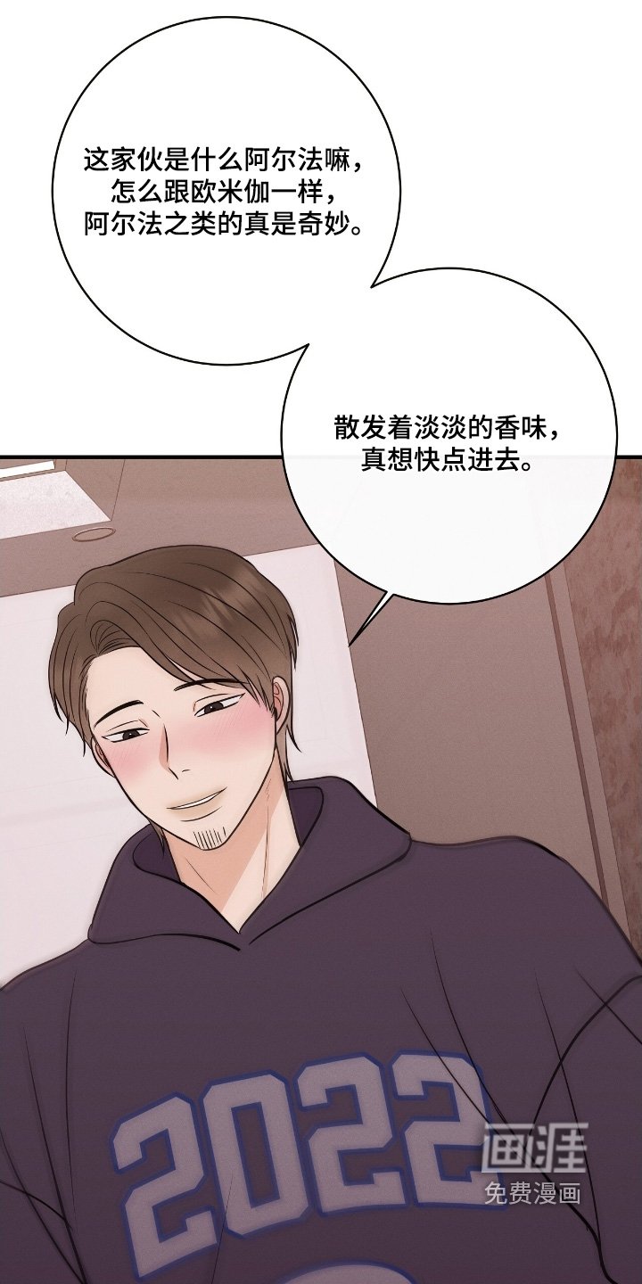 第34章：到底是谁