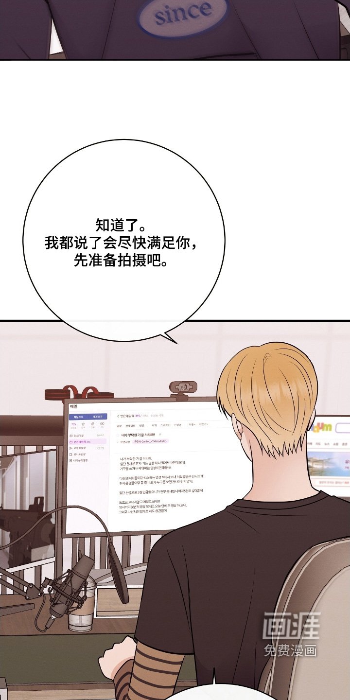 第34章：到底是谁