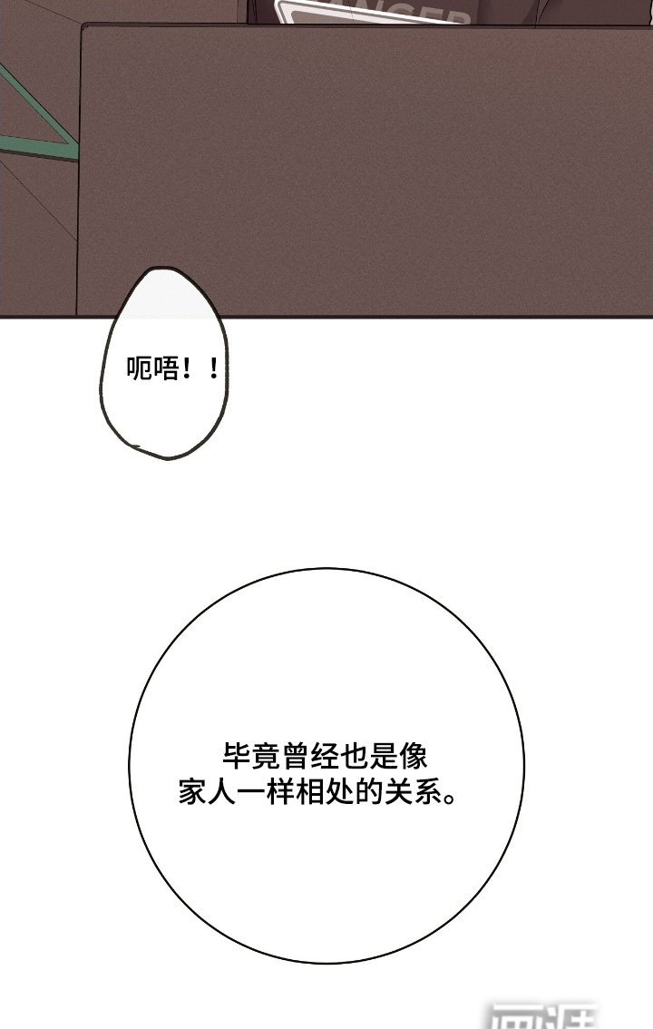 第34章：到底是谁