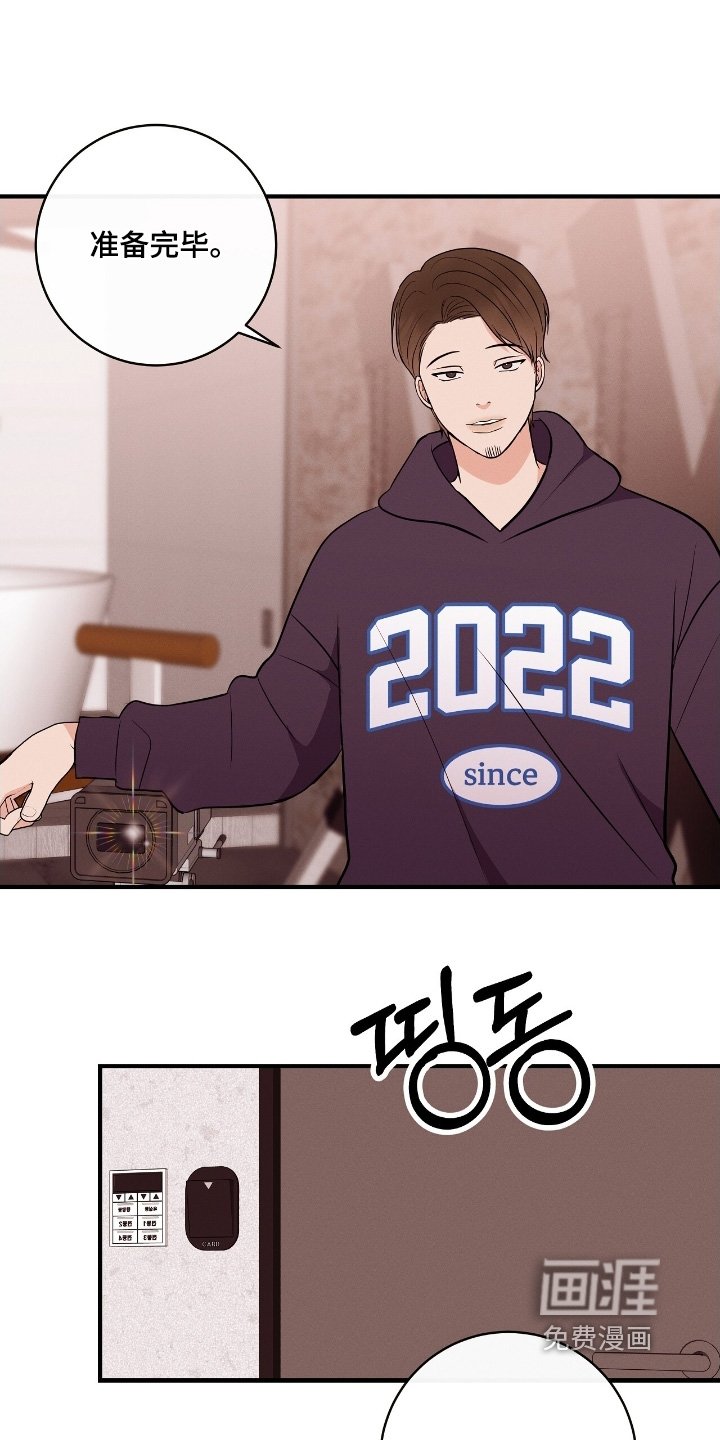 第35章：你怎么知道