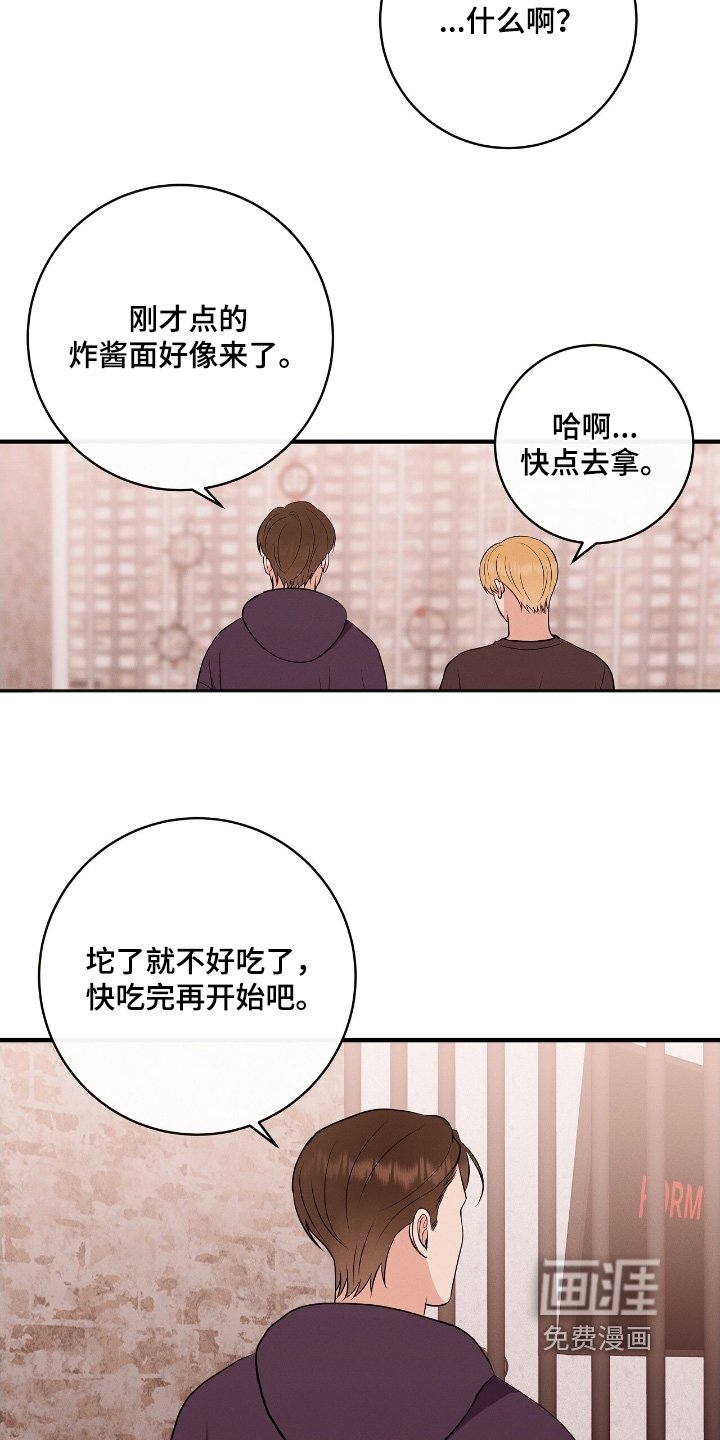第35章：你怎么知道