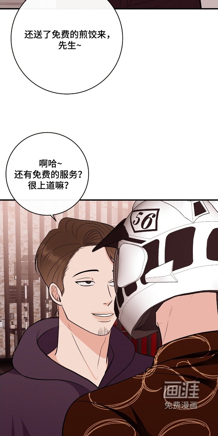 第35章：你怎么知道