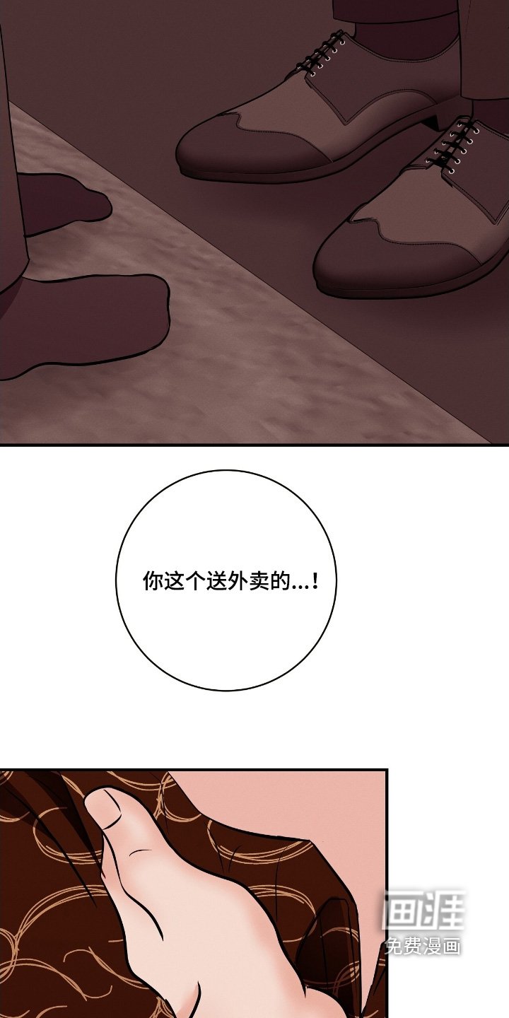 第35章：你怎么知道