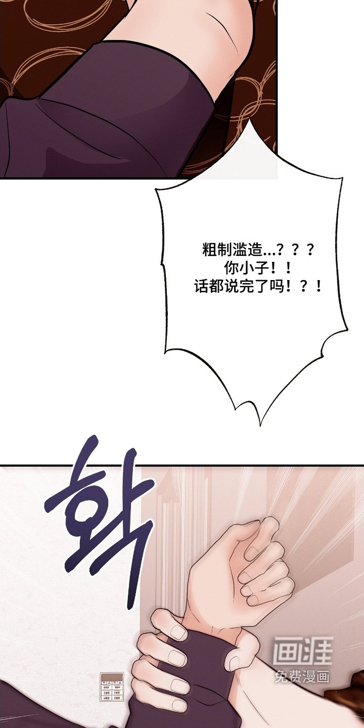 第35章：你怎么知道