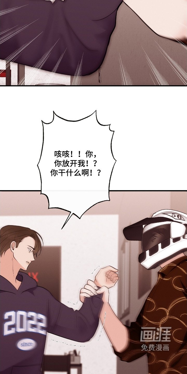第35章：你怎么知道