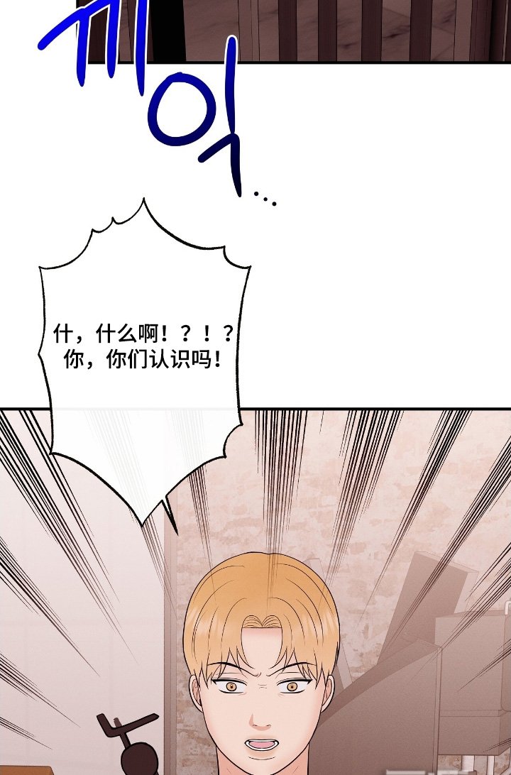 第35章：你怎么知道