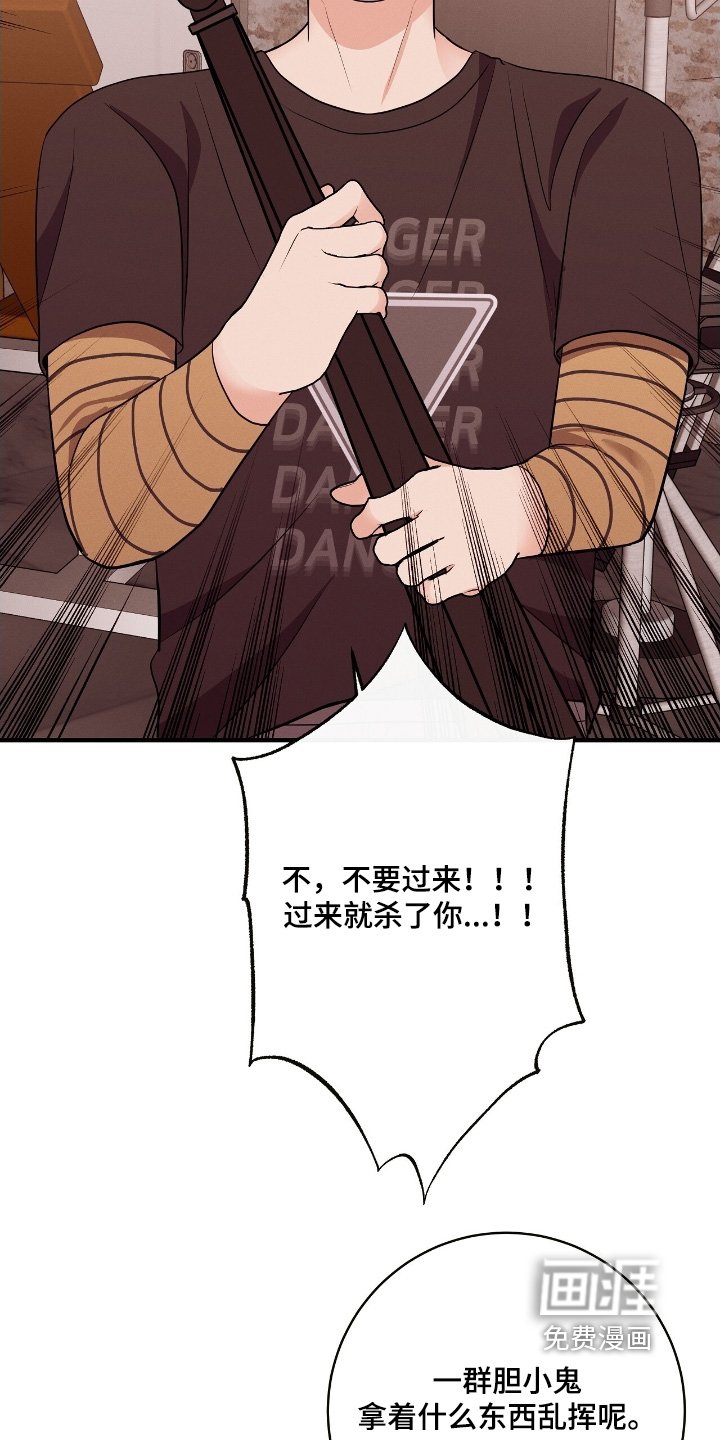 第35章：你怎么知道