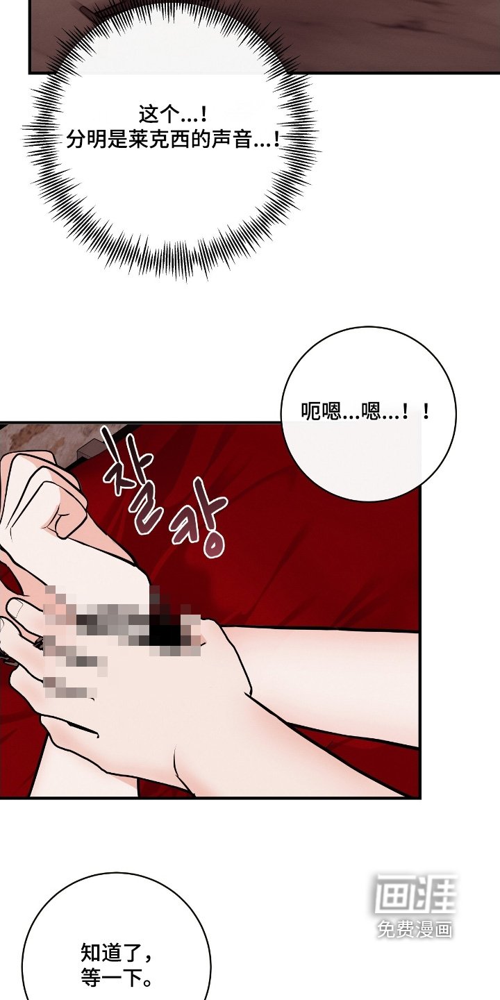 第35章：你怎么知道