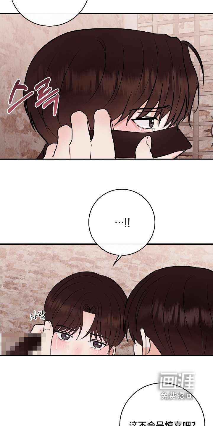第35章：你怎么知道