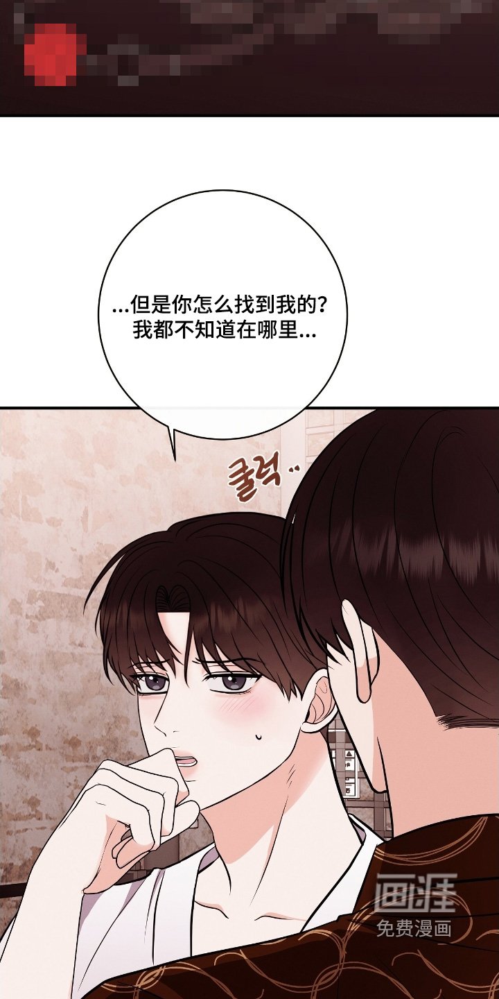 第35章：你怎么知道