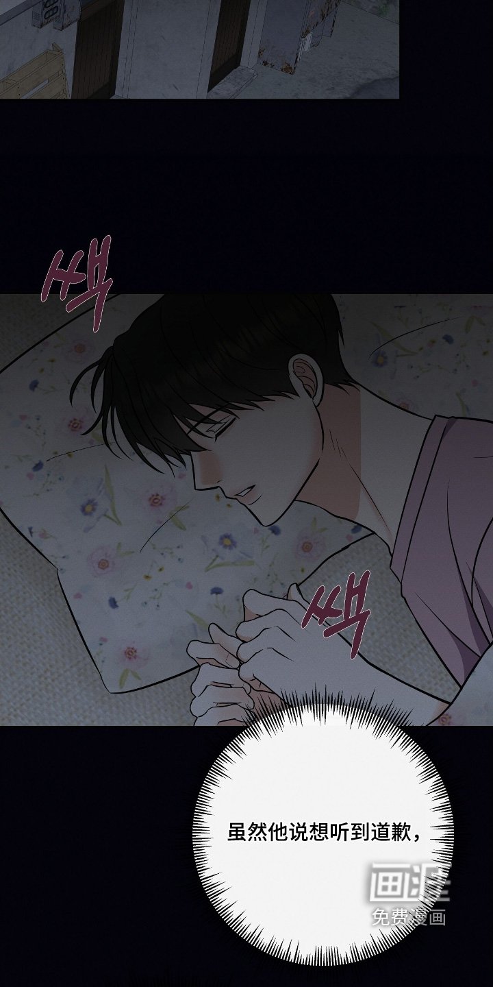 第35章：你怎么知道