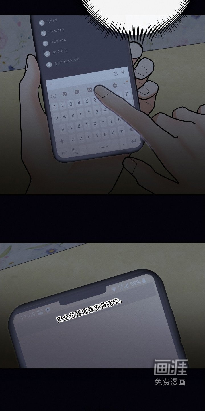 第35章：你怎么知道