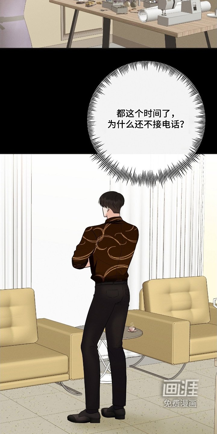 第36章：他们怎么样了