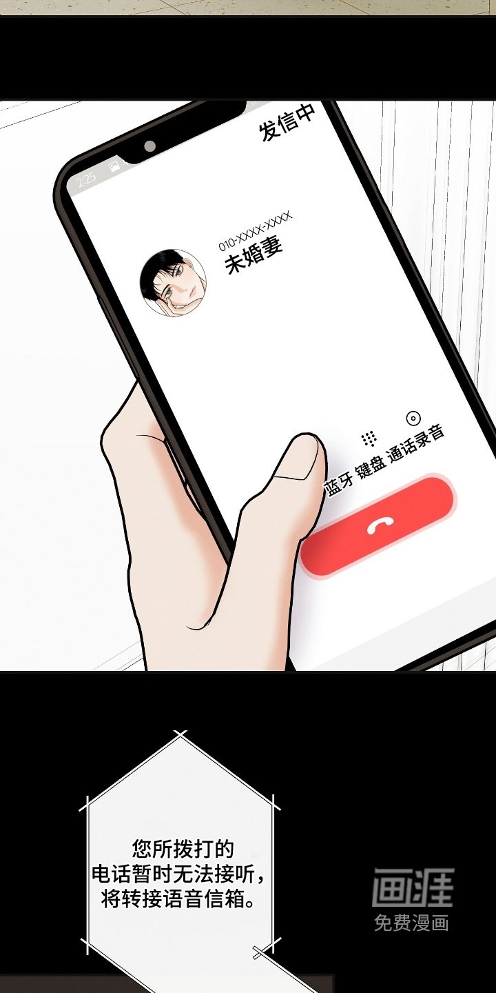 第36章：他们怎么样了