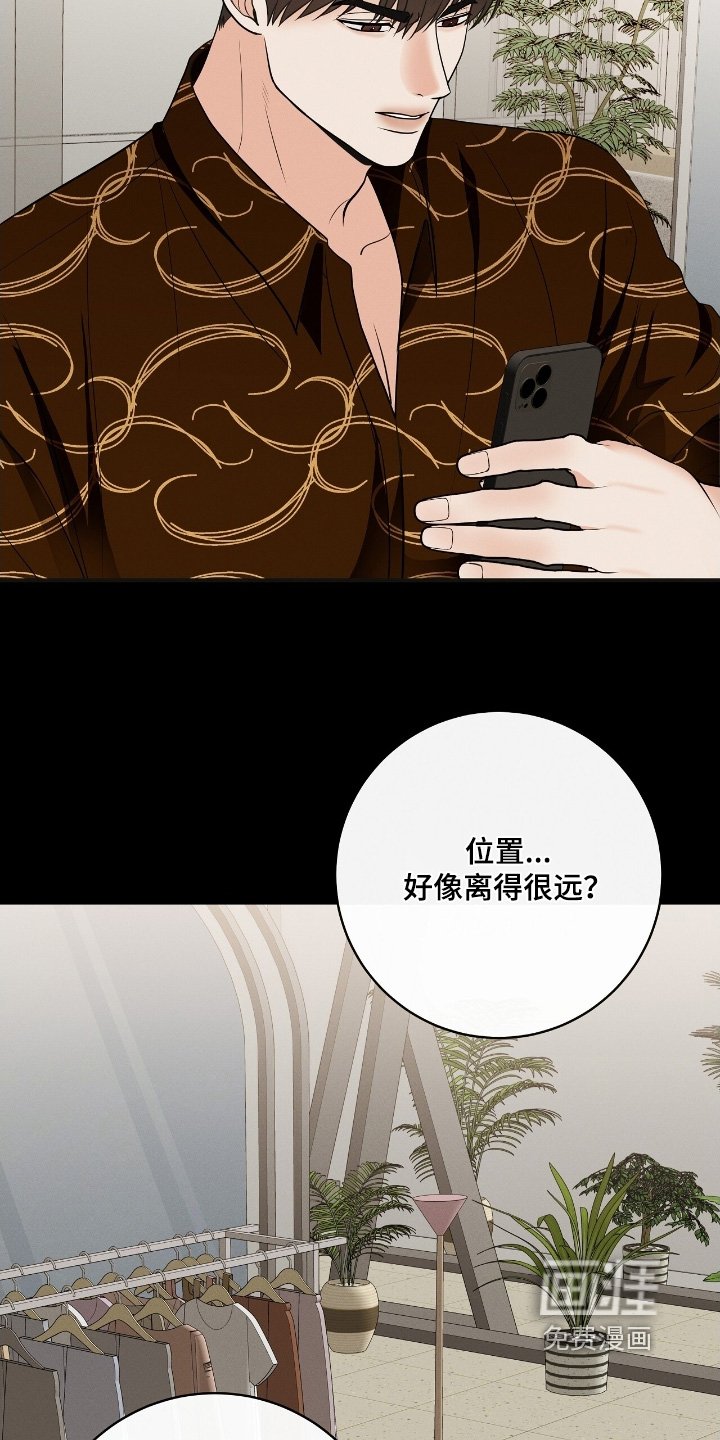 第36章：他们怎么样了