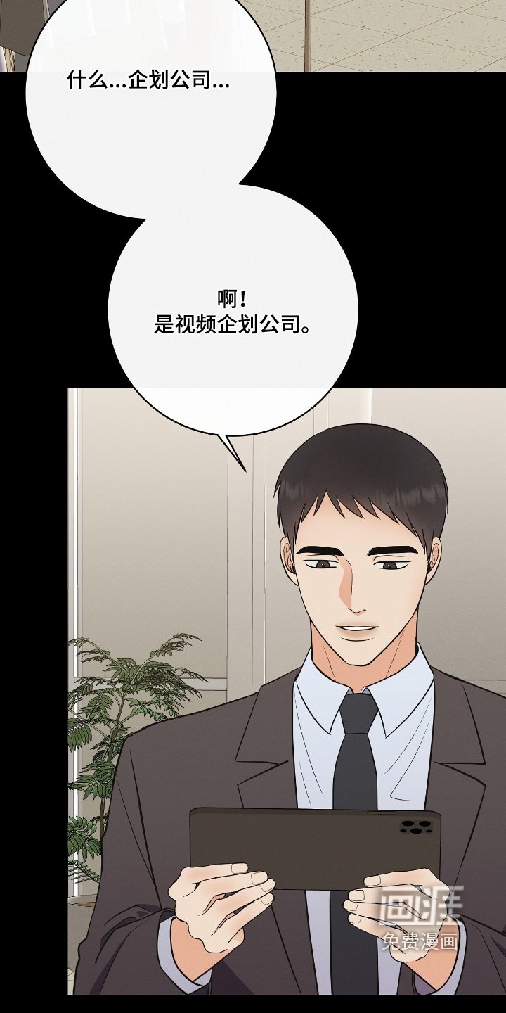第36章：他们怎么样了