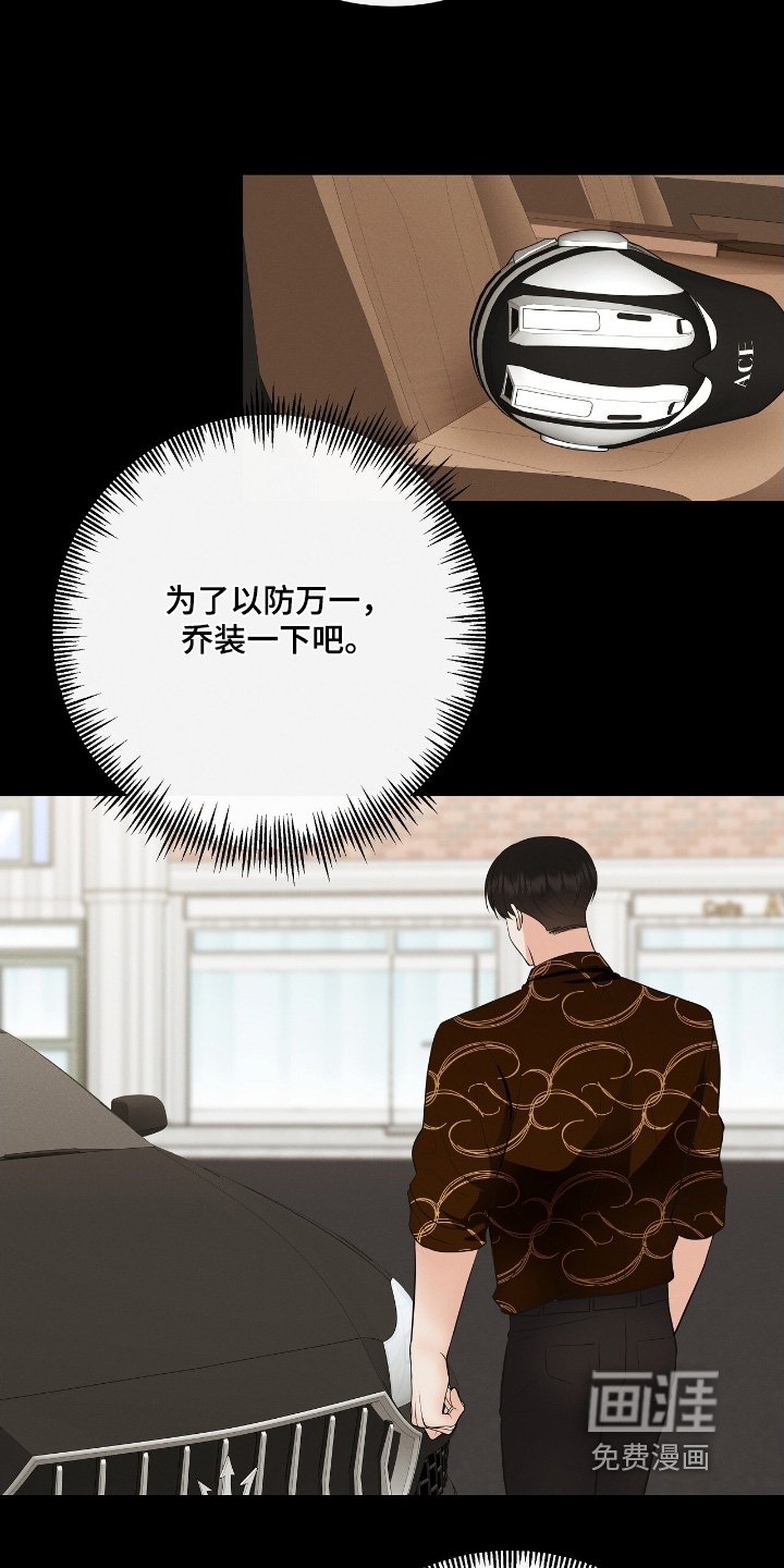 第36章：他们怎么样了