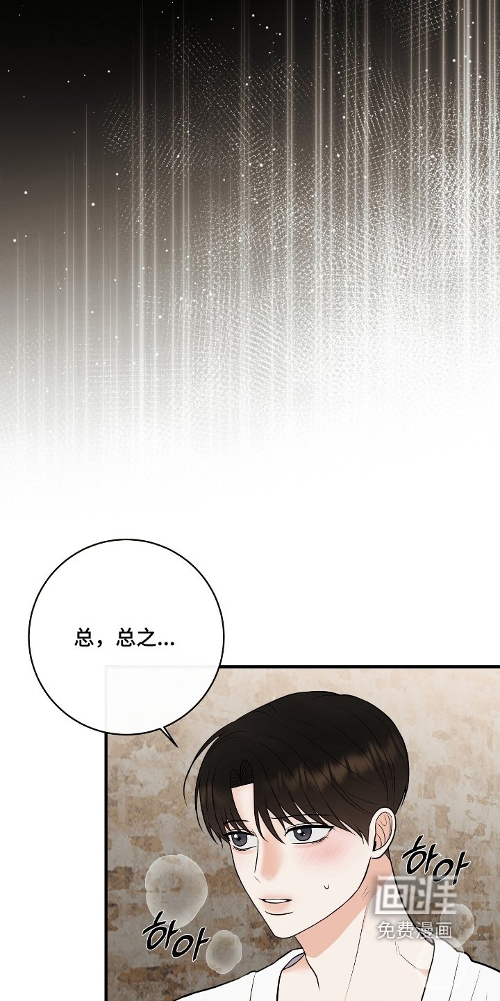 第36章：他们怎么样了