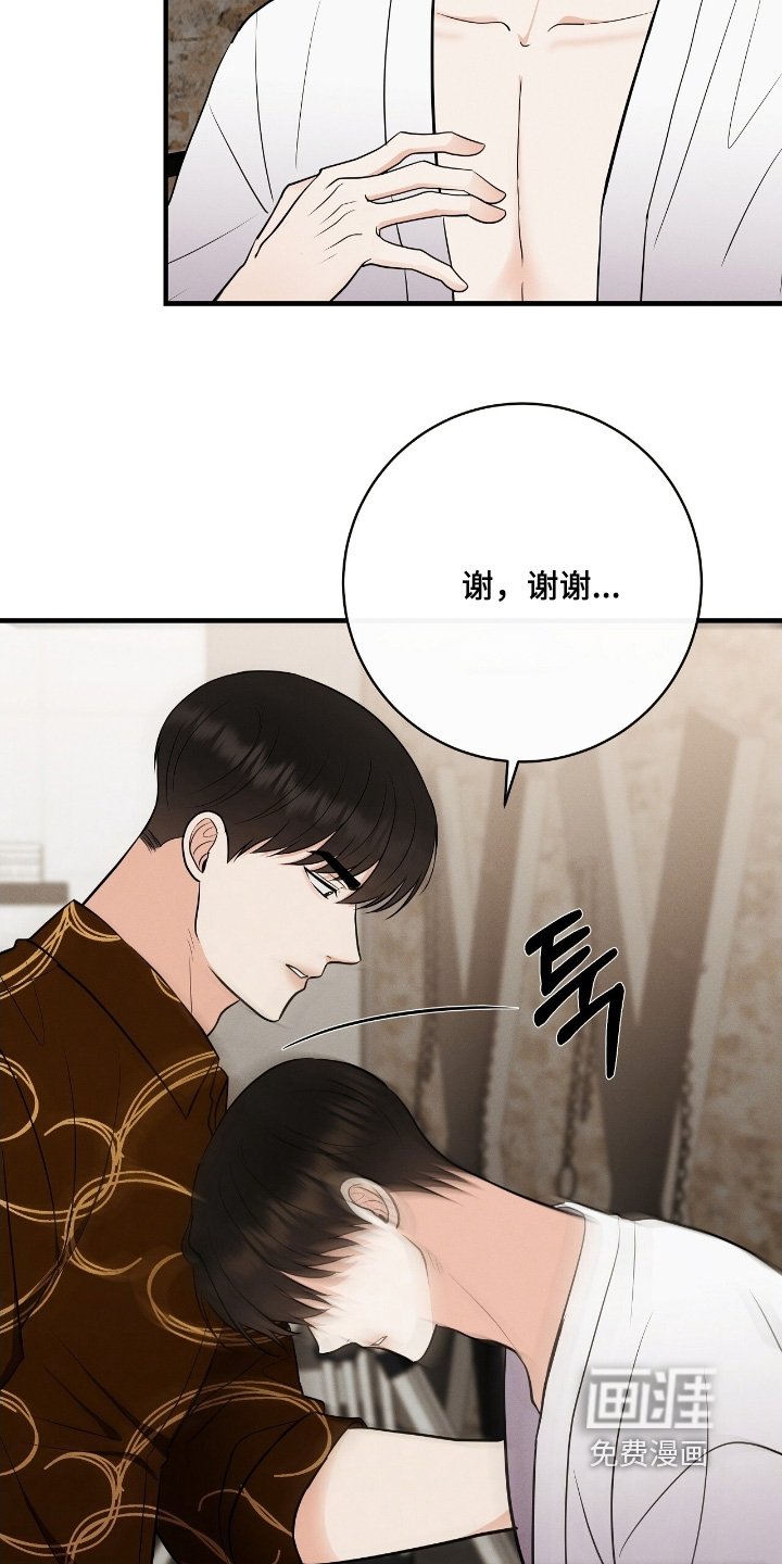 第36章：他们怎么样了