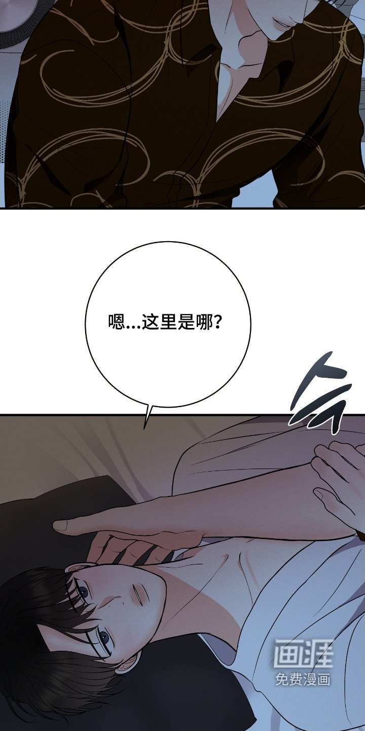 第36章：他们怎么样了