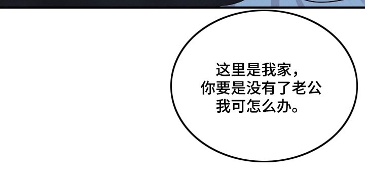 第36章：他们怎么样了