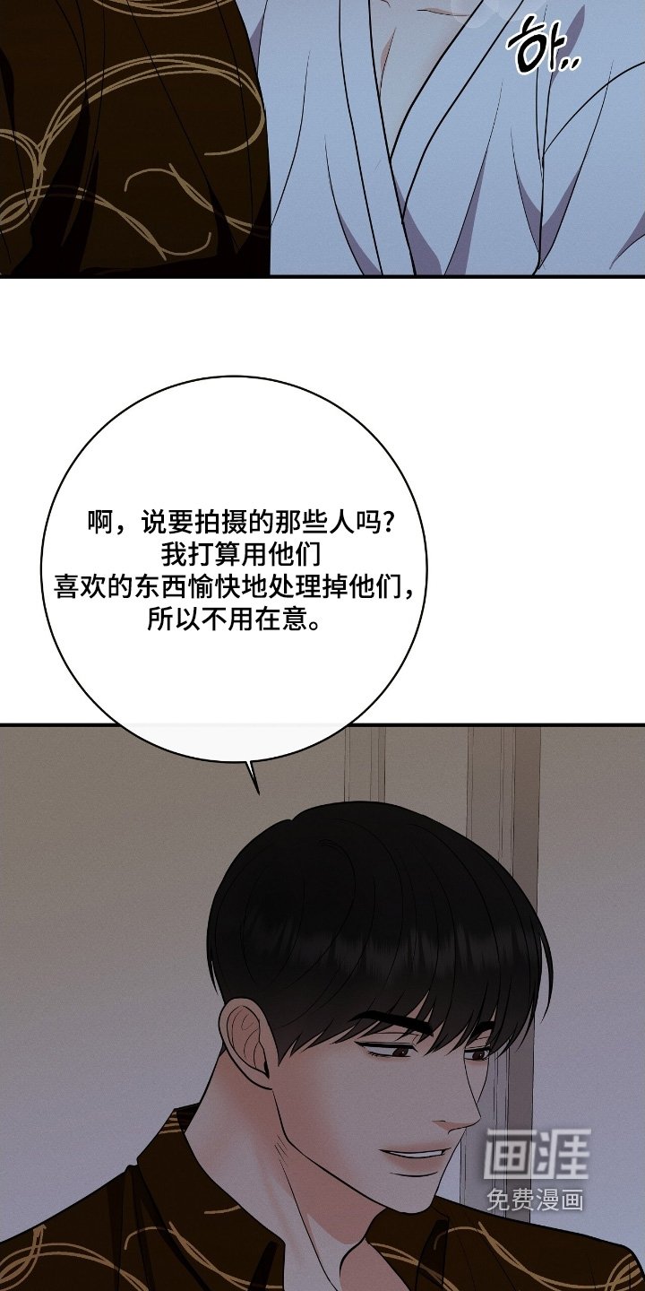 第36章：他们怎么样了