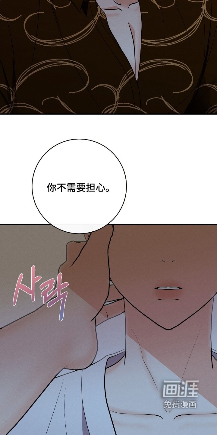 第36章：他们怎么样了