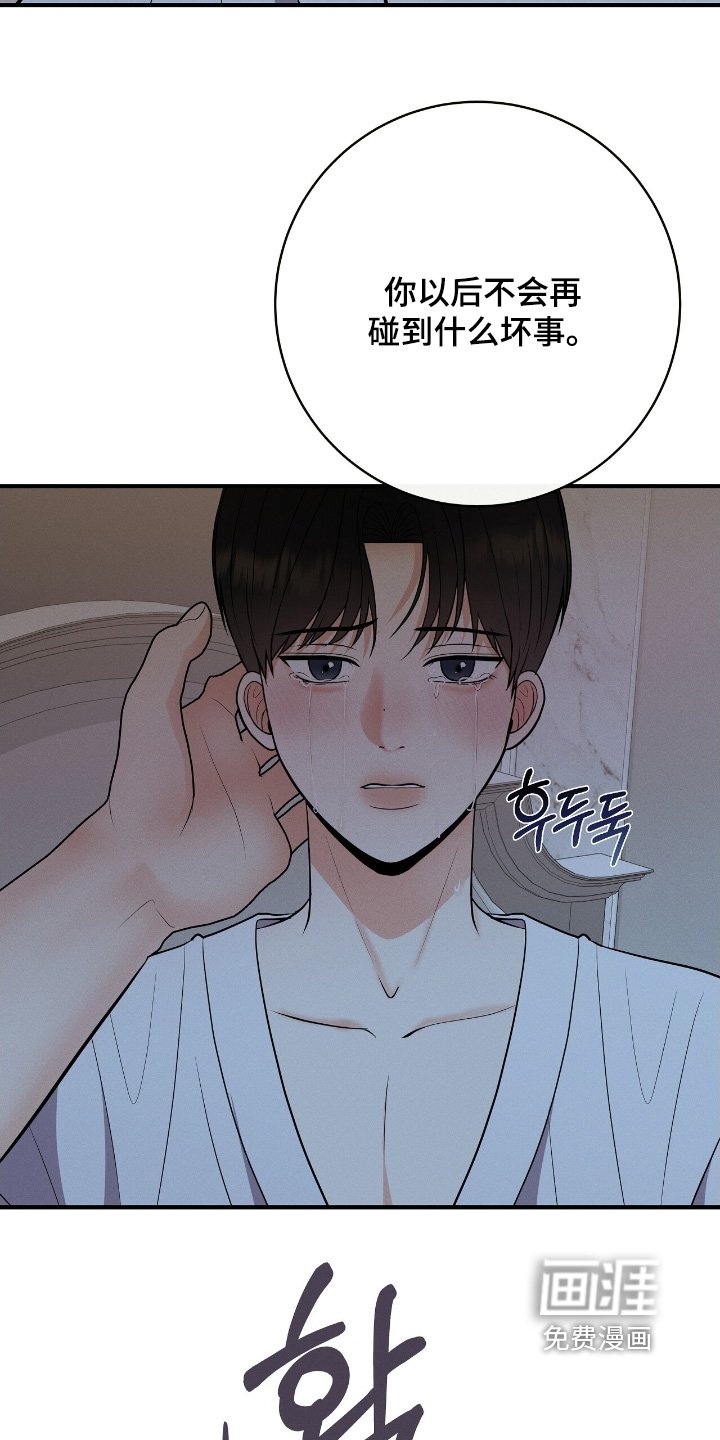 第36章：他们怎么样了