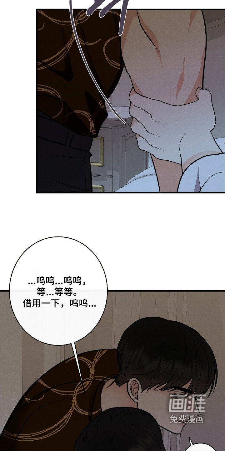 第36章：他们怎么样了