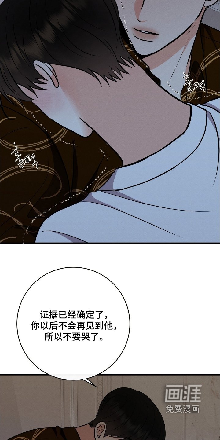 第36章：他们怎么样了