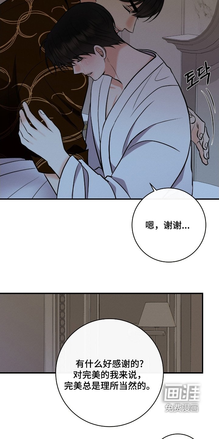 第36章：他们怎么样了