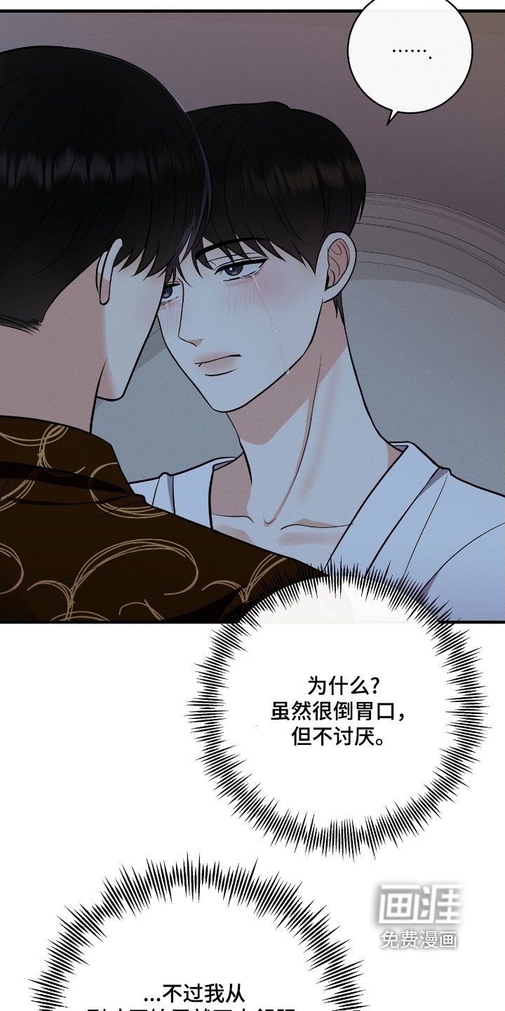 第36章：他们怎么样了