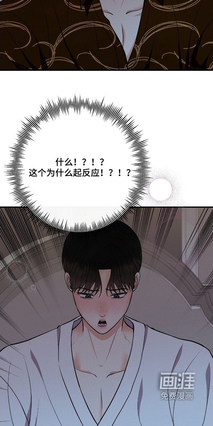 第36章：他们怎么样了