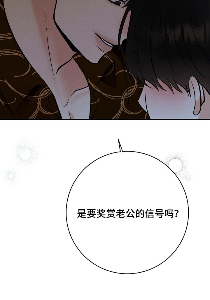 第36章：他们怎么样了