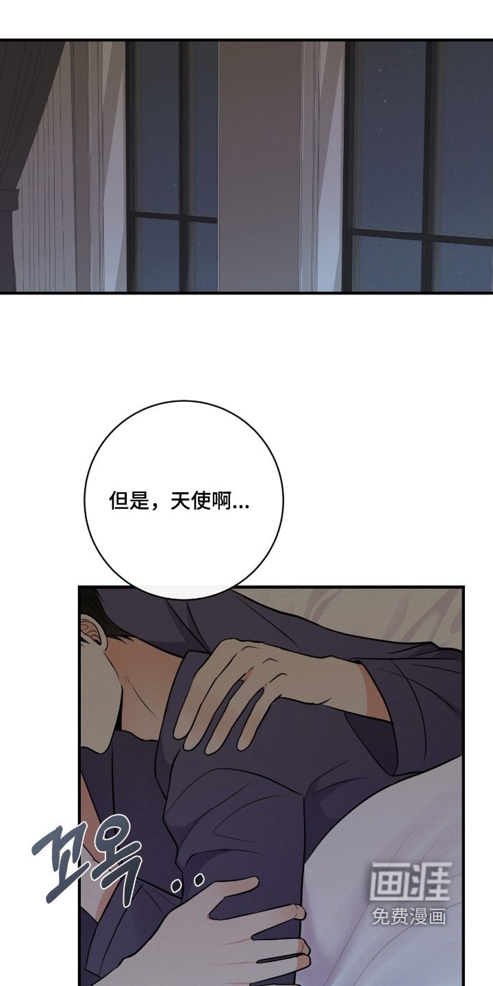 第37章：好像忘记了我