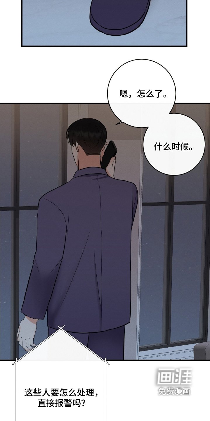 第37章：好像忘记了我