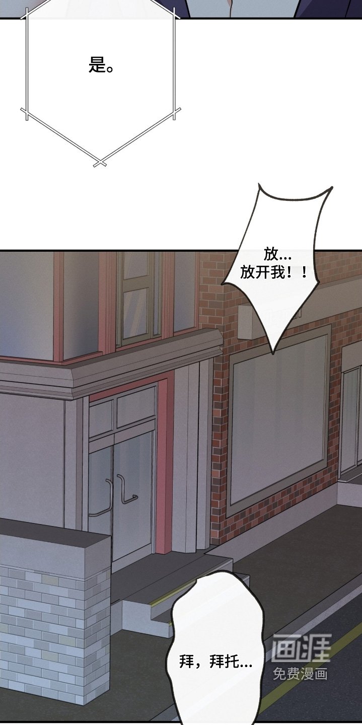 第37章：好像忘记了我