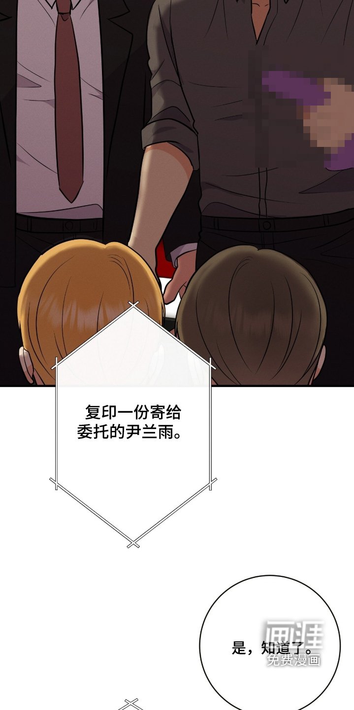 第37章：好像忘记了我